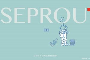 蓝润置地广场2018年度推广方案（PDF）