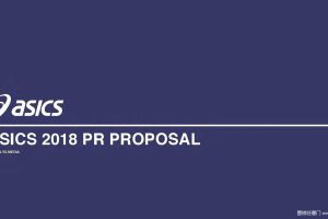ASICS 2018品牌公关传播方案（PDF）