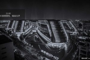 奥迪 x 携程2018广州车展预热引流合作方案（PPT）