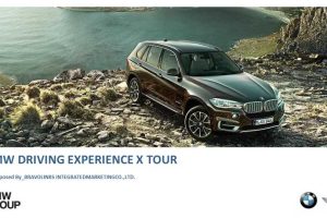 宝马X系列2018品牌传播竞标方案（PPT）