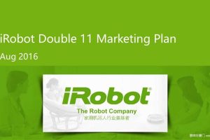 iRobot2016天猫双11预售阶段方案（PPT）