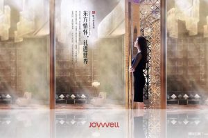 明宇酒店2015年电子商务运营规划方案（PPT）