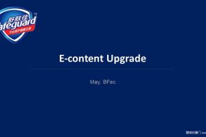 舒肤佳2016电商内容升级方案（产品拍摄&设计&文案）（PPT）