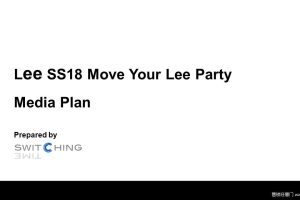 Lee_2018#Move your Lee#活动媒体计划方案（PPT）