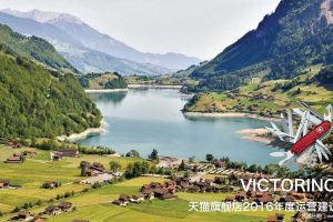 VICTORINOX维氏军刀天猫旗舰店2016年度运营建议方案（PDF）