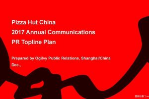 必胜客2017年度公关传播策略方案（PDF）