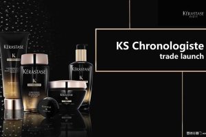 Kerastase卡诗2016新品发布会方案（PPT）