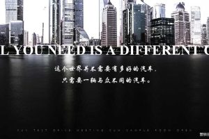 2018观致5 SUV尊享试驾品鉴会暨地产样板房开放活动策划方案（PPT）