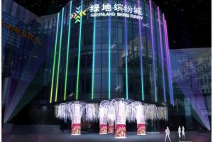 绿地缤纷城开业美陈方案（PPT）