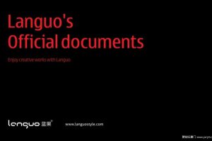 蓝果文具品牌介绍（PPT）