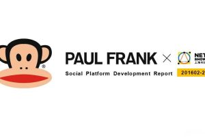 Paul Frank大嘴猴2016社交平台运营结案报告（PPT）