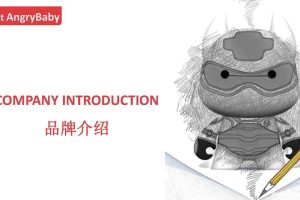 怒宝-卡通IP介绍（PDF）