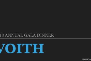 Voith福伊特集团2018年会策划方案（PDF）