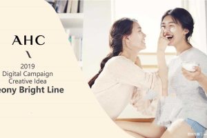 AHC美白面霜2019数字创意策略方案（PDF）