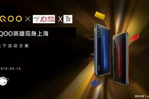 iQOO手机 x 乐高大师_机甲战士2019线下活动方案（PPT）