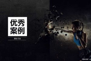 KEEP美妆行业优秀案例分享（PDF）