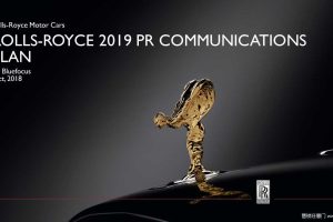 Rolls-Royce劳斯莱斯2019公关传播方案（PPT）