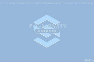 2019情人节前任诊所-负能量丧文化系列创意活动方案（PPT）