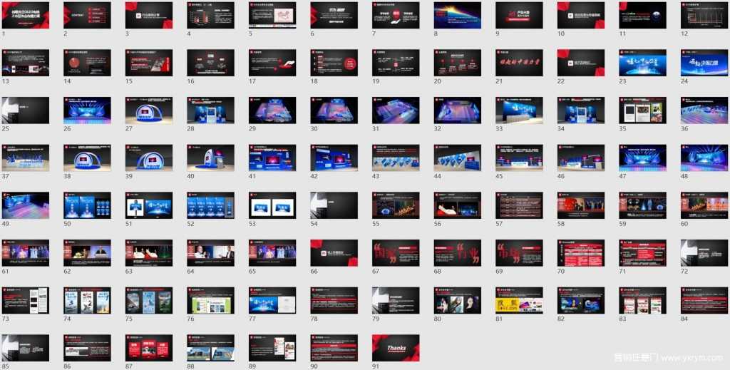 【营销任意门】创维自主OLED电视2016上市发布会执行及传播方案01