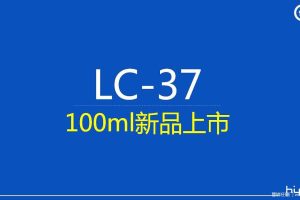 蒙牛优益C新品上市数字化传播方案（PDF）