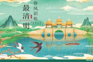 2021旅游景区清明节线上线下活动策划方案（PPT）