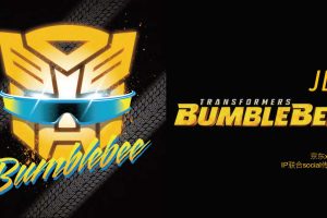 京东x大黄蜂IP联合social传播方案（PDF）