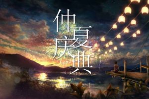 商业广场端午节活动仲夏庆典「汉服主题」活动策划方案（PDF）