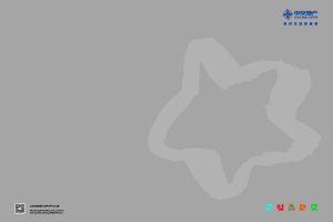 中交地产品牌手册（PDF）