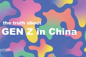 2021MWG-the truth about GenZ in China（中国Z世代研究报告-麦肯）（PDF）