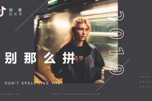 建特玛购家居家装商城APP推广执行方案（PDF）