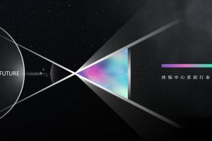 2021家居行业沙龙“探无界×创ONE象”主题活动策划方案（PPT）