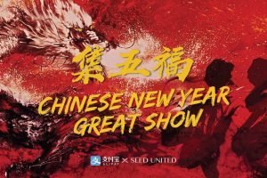 支付宝集五福整合传播方案（PDF）