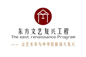 2021中国东方文艺复兴文旅小镇定位及规划方案（PDF）