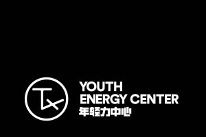 2021TX淮海购物中心INTRO年轻力中心营销运营方案（PDF）