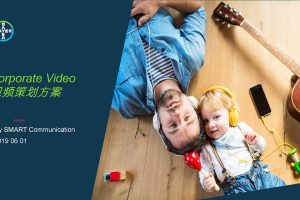 拜耳中国企业形象宣传片Corporate Video策划创意方案（PDF）