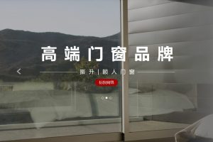 振升门窗品牌服务-知乎&小红书运营方案（PPT）