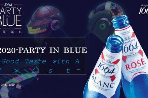 克伦堡1664啤酒2020派对主题活动策划方案（PPT）