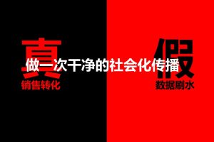 Thinkpad笔记本电脑新品上市创意传播方案（PPT）