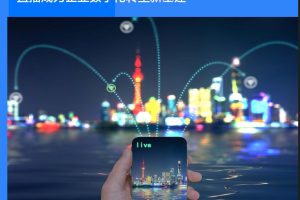 2022年企业直播行业标准研究报告-36氪研究院（PDF）