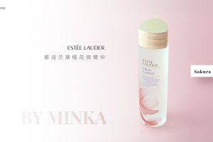 2020雅诗兰黛樱花微精华护肤品社会化传播方案（PPT）