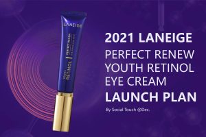 2021兰芝致美视黄醇眼霜种草投放方案（PDF）