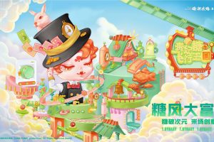 2022糖潮攻略x贵妃糖飞行王国“糖风大富翁”IP美陈方案(PDF)