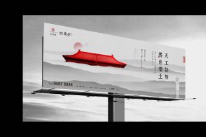 红熙台住宅项目2020年度推广方案(PDF)