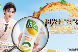 2022阳光柠檬红茶路演快闪店活动策划方案(PDF)