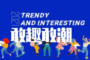 2022商业购物中心国庆节系列主题活动策划方案(PPT)