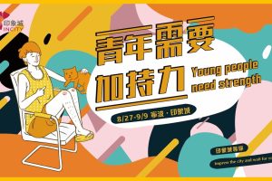 2022商业购物中心开学季活动策划方案(PPT)