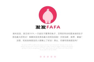 2023HAPPY兔YOU兔年春节美陈包装设计方案（PDF）