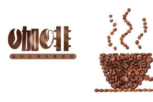 2020胶囊咖啡机品牌传播营销方案（PPT）