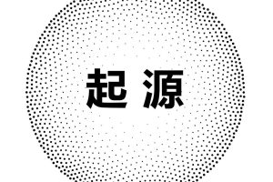 2022产业园IP形象设计及整合传播提报方案（PDF）