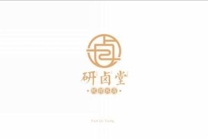 2021研卤堂现捞热卤餐饮品牌手册（PDF）